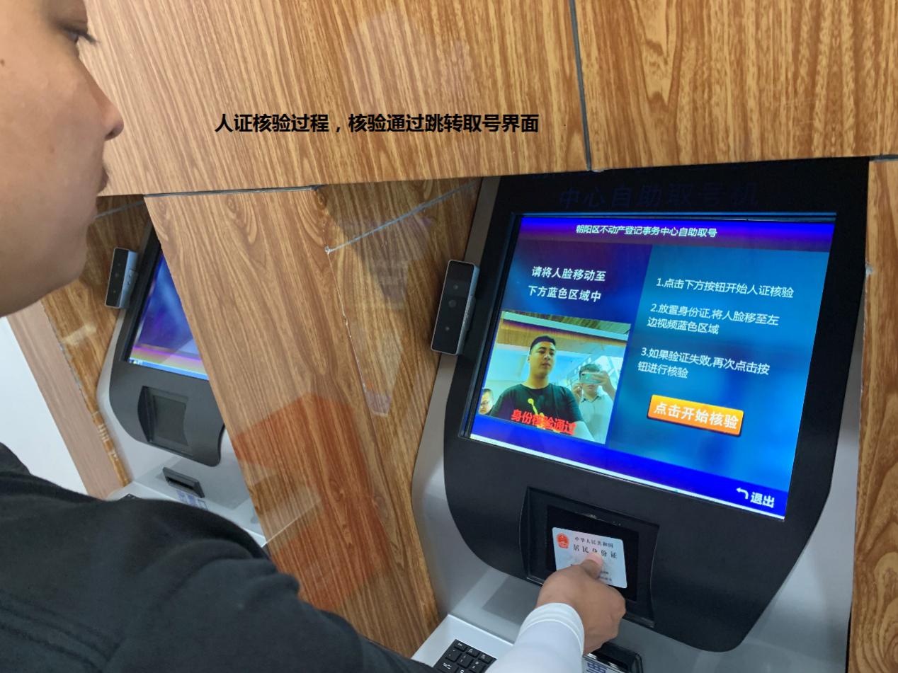 d6c75bae3a4c363ea81fbe5c00d96be0_1-191030123K5L0