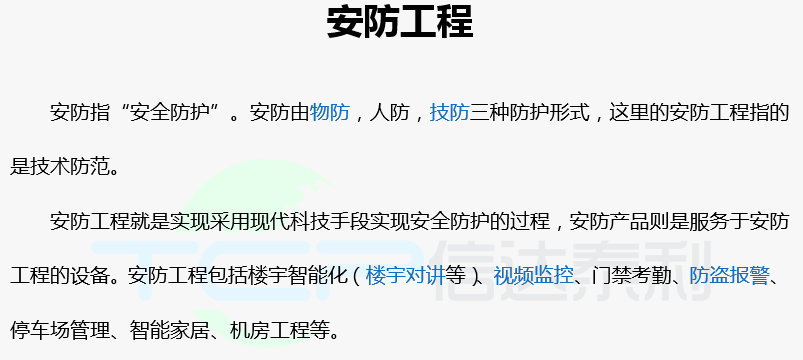 9feaa31e3d1fec7977e8b3cc68e295d3_1-16101911332U28