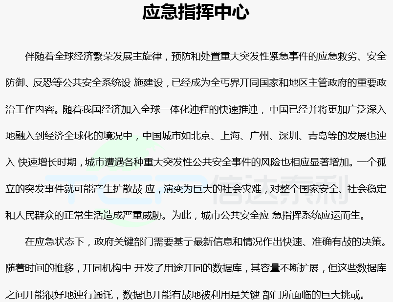 2b80cd83626fadf72b5b4c7d01f203c8_1-161019133H5A6